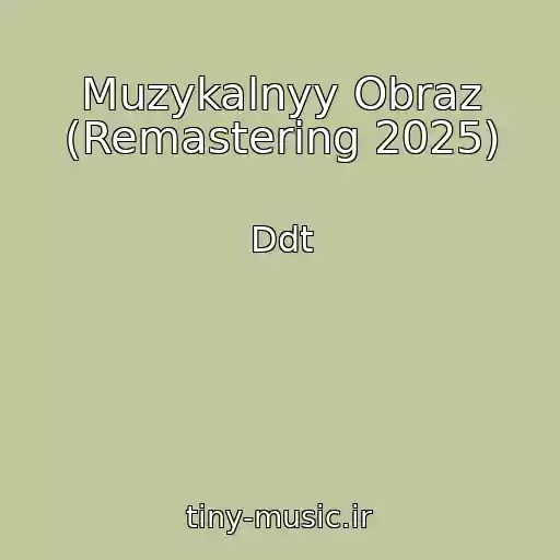 کاور آهنگ Muzykalnyy Obraz (Remastering 2025) از Ddt