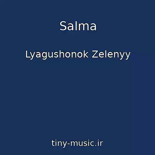 کاور آهنگ Salma از Lyagushonok Zelenyy