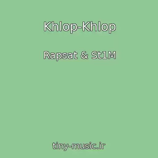 کاور آهنگ Khlop-Khlop از Rapsat & St1M