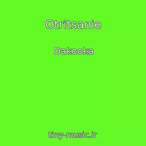 کاور آهنگ Otritsanie از Dakooka