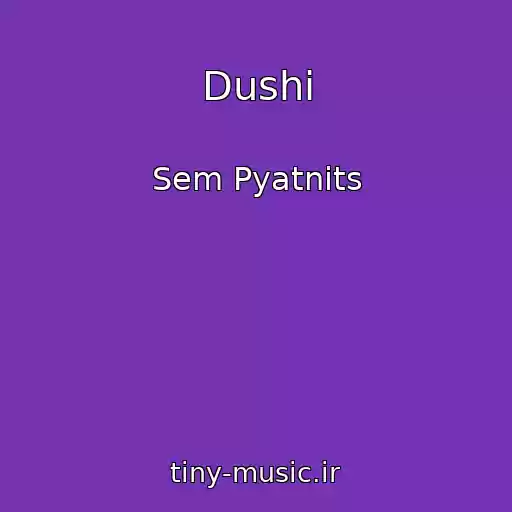 کاور آهنگ Dushi از Sem Pyatnits
