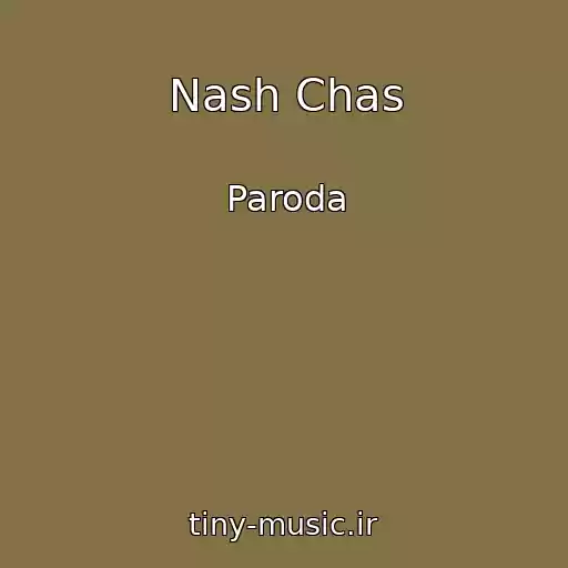 کاور آهنگ Nash Chas از Paroda