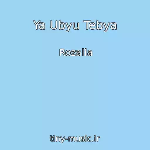 کاور آهنگ Ya Ubyu Tebya از Rozalia