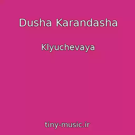 کاور آهنگ Dusha Karandasha از Klyuchevaya