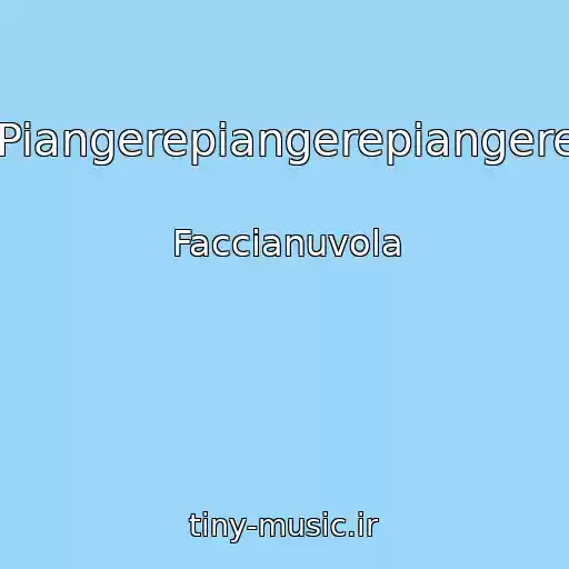 کاور آهنگ Piangerepiangerepiangere از Faccianuvola