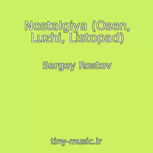 کاور آهنگ Nostalgiya (Osen, Luzhi, Listopad) از Sergey Rostov