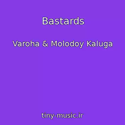 کاور آهنگ Bastards از Varoha & Molodoy Kaluga