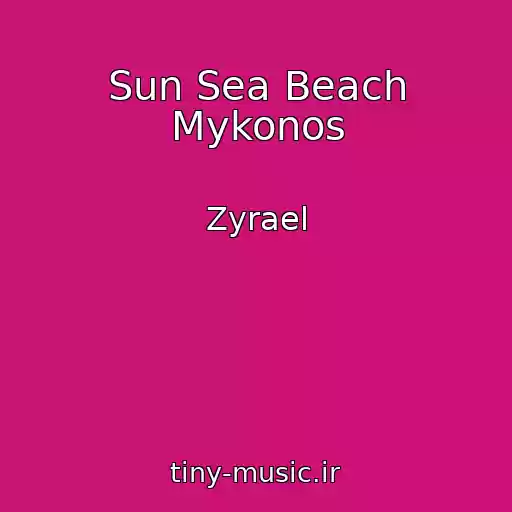 کاور آهنگ Sun Sea Beach Mykonos از Zyrael