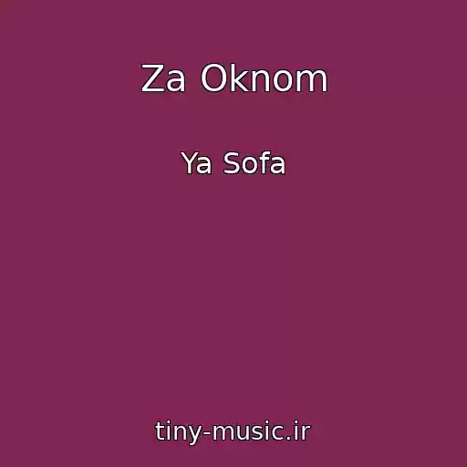 کاور آهنگ Za Oknom از Ya Sofa