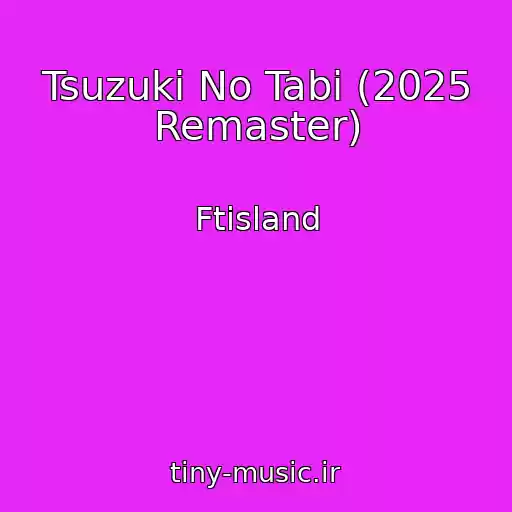کاور آهنگ Tsuzuki No Tabi (2025 Remaster) از Ftisland