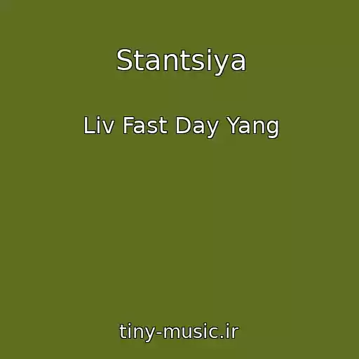 کاور آهنگ Stantsiya از Liv Fast Day Yang