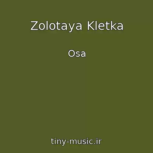 کاور آهنگ Zolotaya Kletka از Osa