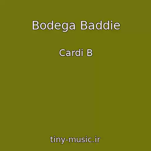 کاور آهنگ Bodega Baddie از Cardi B