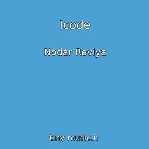 کاور آهنگ Icode از Nodar Reviya