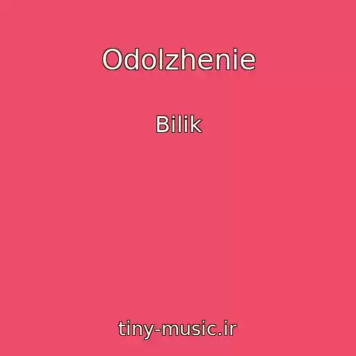 کاور آهنگ Odolzhenie از Bilik