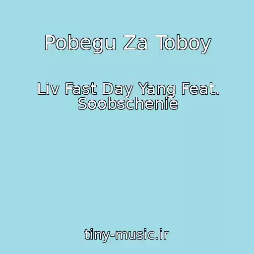 کاور آهنگ Pobegu Za Toboy از Liv Fast Day Yang Feat. Soobschenie