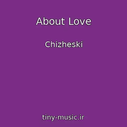کاور آهنگ About Love از Chizheski