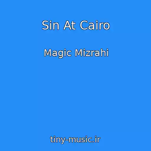 کاور آهنگ Sin At Cairo از Magic Mizrahi