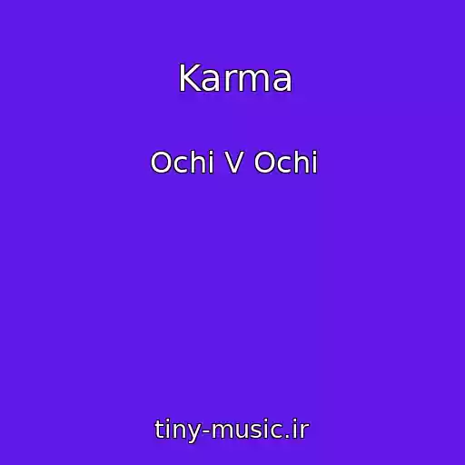 کاور آهنگ Karma از Ochі V Ochі