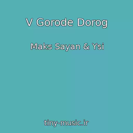 کاور آهنگ V Gorode Dorog از Maks Sayan & Ysi