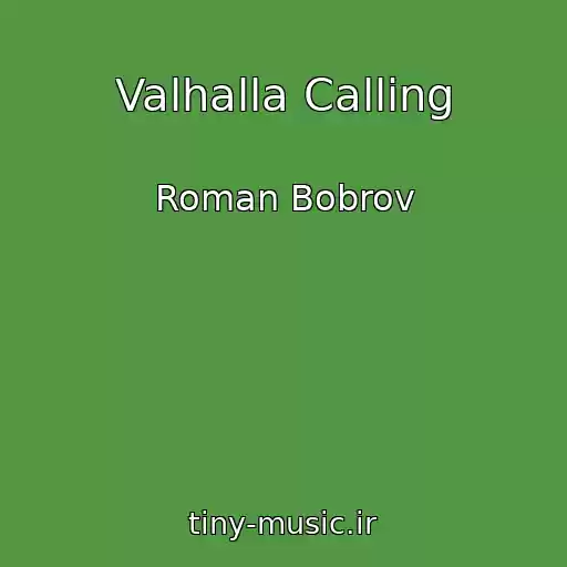 کاور آهنگ Valhalla Calling از Roman Bobrov
