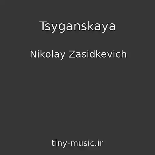 کاور آهنگ Tsyganskaya از Nikolay Zasidkevich