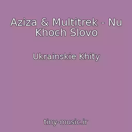 کاور آهنگ Azіza & Multitrek - Nu Khoch Slovo از Ukrainskie Khity