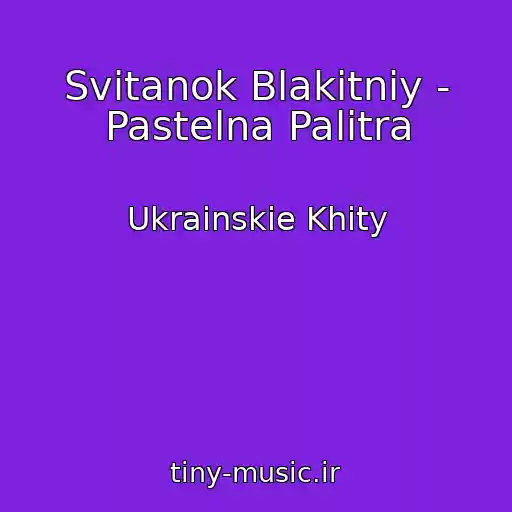 کاور آهنگ Svіtanok Blakitniy - Pastelna Palіtra از Ukrainskie Khity