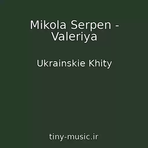 کاور آهنگ Mikola Serpen - Valerіya از Ukrainskie Khity