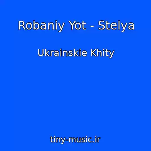 کاور آهنگ Robaniy Yot - Stelya از Ukrainskie Khity