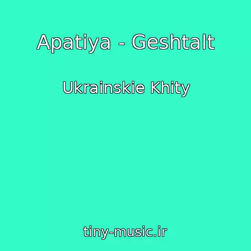 کاور آهنگ Apatіya - Geshtalt از Ukrainskie Khity