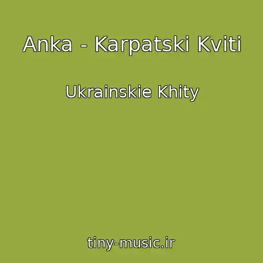 کاور آهنگ Anka - Karpatskі Kvіti از Ukrainskie Khity
