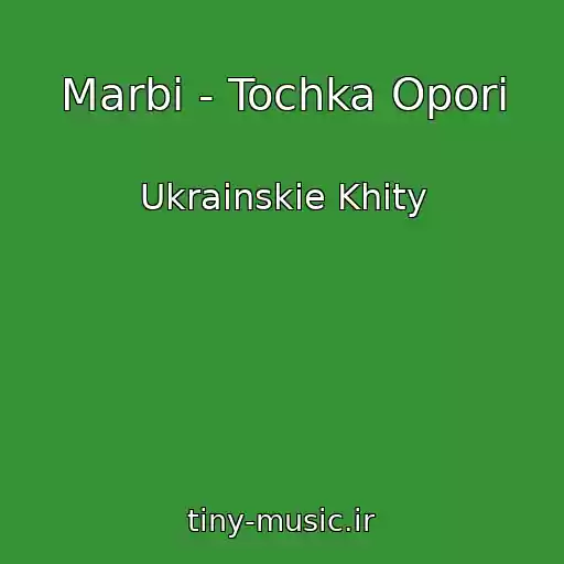 کاور آهنگ Marbi - Tochka Opori از Ukrainskie Khity