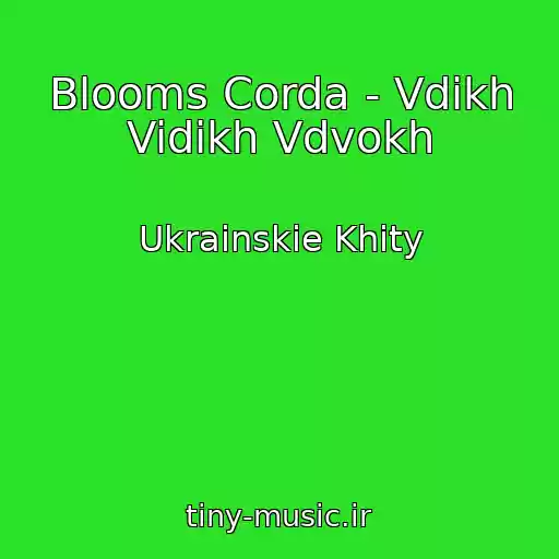 کاور آهنگ Blooms Corda - Vdikh Vidikh Vdvokh از Ukrainskie Khity