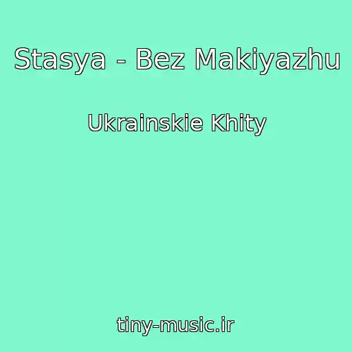 کاور آهنگ Stasya - Bez Makіyazhu از Ukrainskie Khity