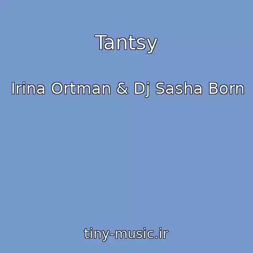 کاور آهنگ Tantsy از Irina Ortman & Dj Sasha Born
