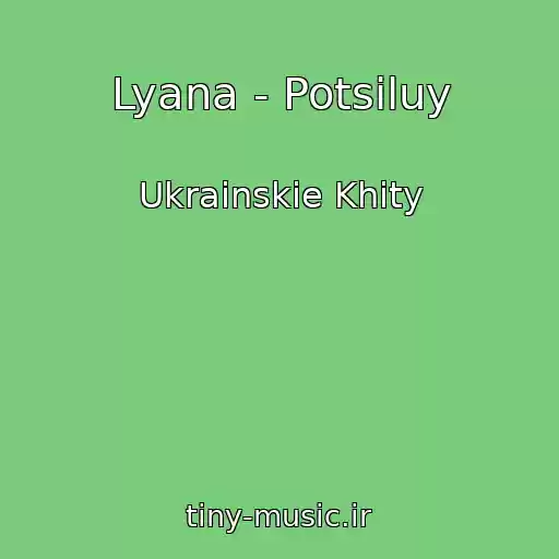 کاور آهنگ Lyana - Potsіluy از Ukrainskie Khity