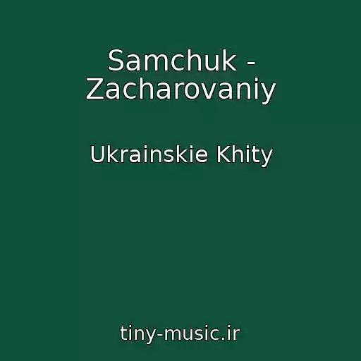 کاور آهنگ Samchuk - Zacharovaniy از Ukrainskie Khity