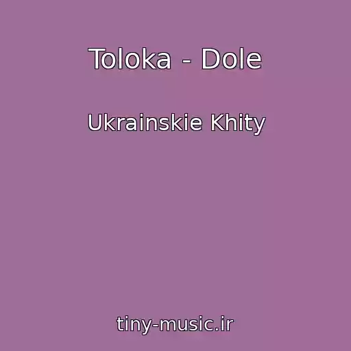 کاور آهنگ Toloka - Dole از Ukrainskie Khity