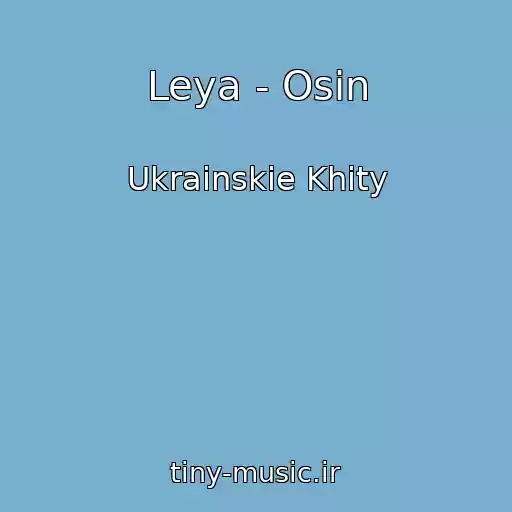 کاور آهنگ Leya - Osіn از Ukrainskie Khity