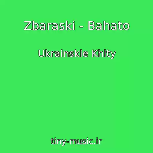 کاور آهنگ Zbaraski - Bahato از Ukrainskie Khity