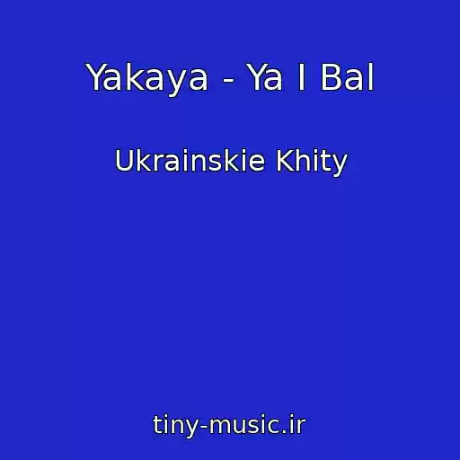 کاور آهنگ Yakaya - Ya І Bal از Ukrainskie Khity