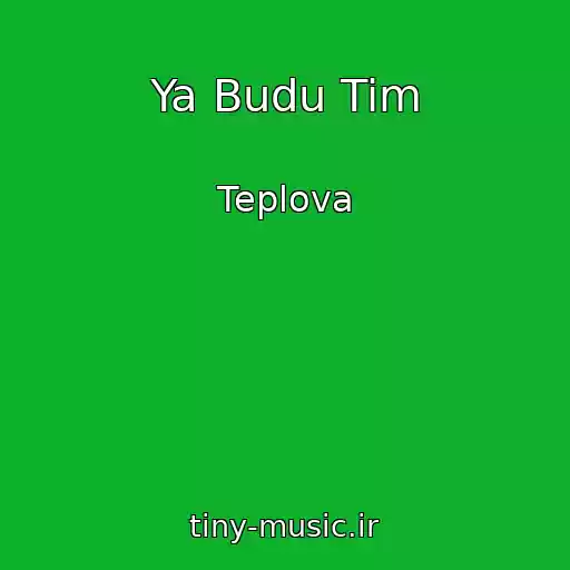 کاور آهنگ Ya Budu Tim از Teplova