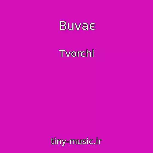 کاور آهنگ Buvaє از Tvorchi