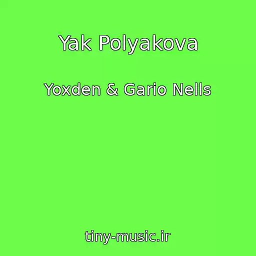 کاور آهنگ Yak Polyakova از Yoxden & Gario Nells