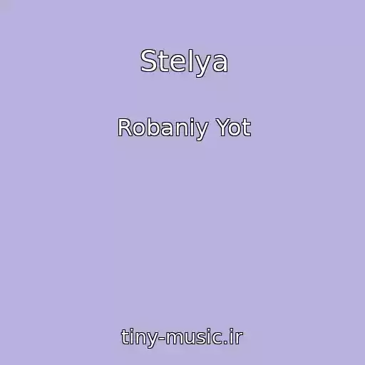 کاور آهنگ Stelya از Robaniy Yot
