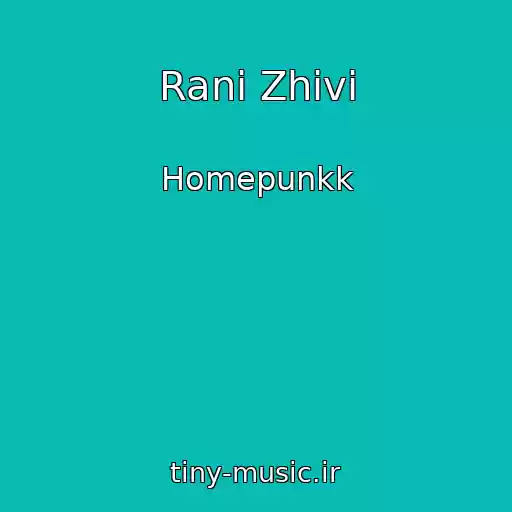 کاور آهنگ Rani Zhivі از Homepunkk