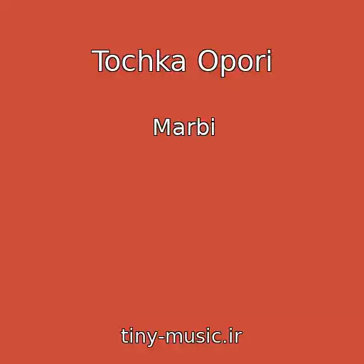 کاور آهنگ Tochka Opori از Marbi