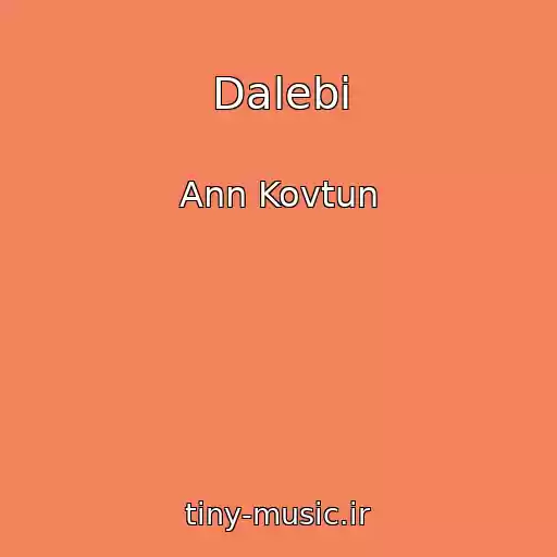 کاور آهنگ Dalebі از Ann Kovtun
