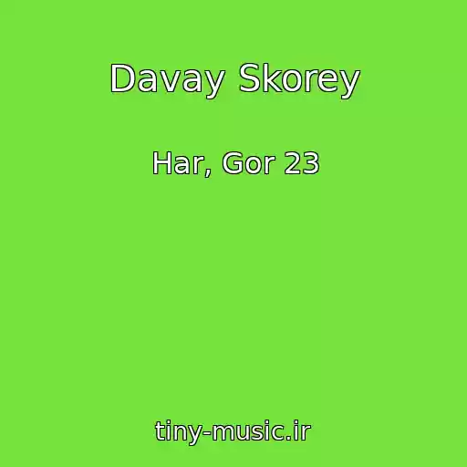 کاور آهنگ Davay Skorey از Har, Gor 23